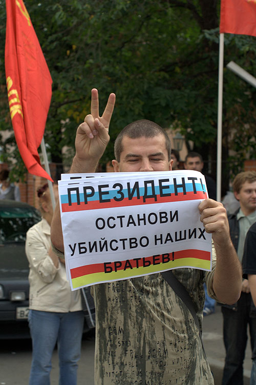 Anti-war protesters near the Georgian embassy in Moscow. Sign: "President [Saakashvil], stop the killing of our brothers"